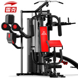 LK-GM健身器材家用多功能综合训练器大型力量组合运动器械健身房