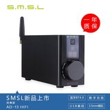 SMSL双木三林 AD13多功能数字功放 USB解码 蓝牙4.0 HIFI 带遥控