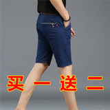 夏季薄款短裤男五分裤韩版潮男士亚麻沙滩修身裤子青少年休闲短裤