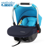 REEBABY儿童安全座椅 ECE和3C双认证 婴儿新生提篮式安全座椅