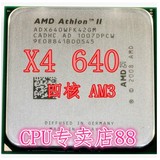 AMD640 二手台式主机电脑CPU