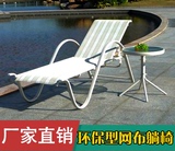 户外家具特斯林铝合金网布沙滩躺床创意折叠椅床午睡椅泳池躺椅