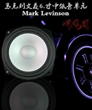 马克列文森Mark Levinson 6.5寸金属中低音汽车高音喇叭哈曼博士