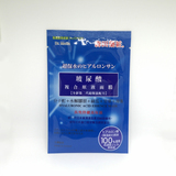 台湾原装 森田药妆 玻尿酸复合原液面膜 1片   一盒10贴