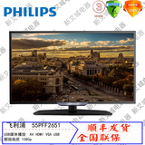 Philips/飞利浦55PFF2651 55寸LED 高清电脑液晶平板LED电视