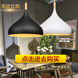 吊灯创意个性餐厅网吧火锅店日式铝材三头灯罩黑白色单双头灯罩具
