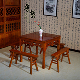 实木餐桌 八仙桌 仿古榆木中式铜钱桌饭店小四方桌餐馆餐桌椅组合