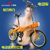 小蜻蜓锂电池电动车助力电动力单车自行车电瓶车成人超轻代步女生