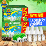 超威电蚊香液 4瓶蚊香液驱蚊水套装送2个电热器 艾草植物防蚊