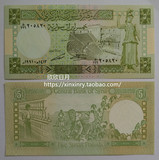 【亚洲】全新UNC 叙利亚5镑纸币 外国钱币 5元面值 外币收藏