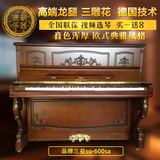 上海韩国进口二手钢琴三益经典su-600sa三年质保，终生维护