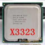 Intel 至强 X3323 四核 CPU 2.5G 80W 可转775 正式版 保质一年