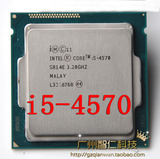 Intel/英特尔 i5-4570 CPU 3.2G 散片四核四线程一年包换现货特价