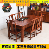尚品茶艺桌实木仿古中式1.76米榆木功夫茶桌茶台 茶桌椅组合特价