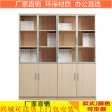 广州办公家具文件柜带锁抽屉柜储物柜木质柜子办公书柜收纳柜定做