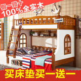 全实木高低床上下床铺双层床松木子母床卧室组合双层儿童床家具