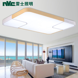 雷士照明新款客厅灯调光 现代简约大气超薄长方形LED吸顶灯具灯饰