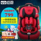 感恩儿童安全座椅3c认证汽车用宝宝车载坐椅isofix硬接口9月-12岁