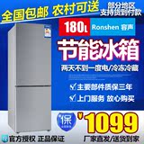 Ronshen/容声 BCD-180D11D大容量双门家用节能电冰箱正品特价包邮