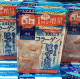 日本KOSE高丝胶原蛋白精华保湿面膜5片+1片增量 收缩毛孔提拉紧致