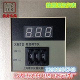 数显温控仪/XMTD-2001/K型/E型/S型智能温控温度控制器仪表控温表