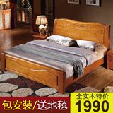 高档全实木床1.5 1.8米 橡木双人床 简约中式家具高箱储物婚床5包