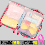 刘涛同款旅行收纳袋衣服整理袋防水密封袋衣物分装袋行李箱收纳包