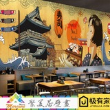 日本美味寿司卡通图大型壁画寿司店火锅店包间电视背景墙壁纸墙纸