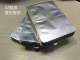 纯铝箔真空包装袋食品袋粉剂面膜袋25*35 22丝调料袋批发定做印刷