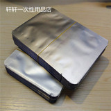 14*20cm纯铝平口袋 可抽真空食品 化妆品 面膜试用装铝箔包装袋子