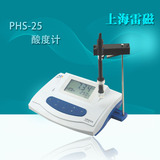 上海雷磁 PHS-25检测仪酸度值测试仪指针台式数显酸度计ph计
