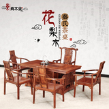 仿古红木实木功夫茶桌椅组合花梨木中式古典茶桌将军茶台茶艺桌椅