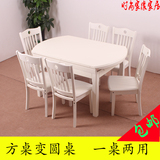 西餐桌圆桌田园白色实木伸缩餐桌椅组合餐台欧式韩式烤漆多功能