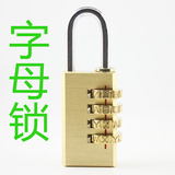 大号4位纯铜字母密码锁全铜锁挂锁房门锁健身房创意安全防盗锁具