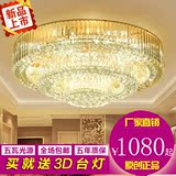 奢华LED金色客厅灯圆形水晶灯大气欧式现代灯长方形三层吸顶