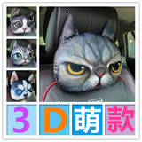 卡通动物 猫星人汽车头枕 内含活性炭包 除臭除毒净化空气护颈