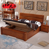 厚重榆木床全实木床1.8米中式实木家具双人床婚床榆木高箱储物床
