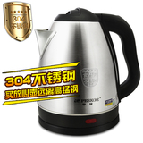 半球电热水壶304不锈钢开水壶自动断电烧水壶厨房食品级2L茶壶