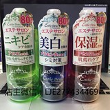 日本 ED胎盘化妆水EstheDew药用化妆水 保湿美白抗痘 红蓝绿瓶