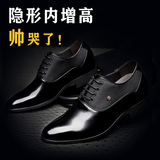 品牌秋男士系带皮鞋婚鞋英伦尖头隐形内增高男鞋8cm商务正装皮鞋