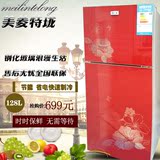 美菱特珑118/128升双门时尚电冰箱彩色小型节能家用速冻小冰箱