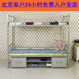 北京包邮铁艺上下床 双层床 上下铺  学生员工宿舍床高低床 铁床