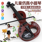 儿童玩具小提琴益智启蒙音乐仿真琴带弓可发音电动小提琴玩具包邮