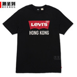 【潮圣到】Levis李维斯  男士Logo印花圆领短袖T恤 22465-0021