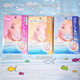 日本代购曼丹MANDOM婴儿肌玻尿酸深层保湿面膜美白粉色橘色蓝色