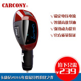 卡康尼CARCONY 智能节油 液晶屏 动力提升 汽车节油器 只需239