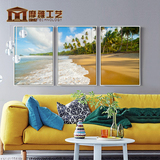 北欧大海风景沙滩海滩装饰画现代简约客厅沙发背景三联幅卧室挂画