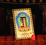 佛教用品批发开光加持纯铜十相自在金卡辟邪保平安护身符送保护袋