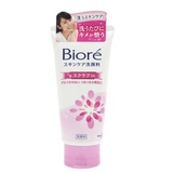 Biore/碧柔 柔珠深层洁面乳洗面奶130g 深层清洁 清理毛孔