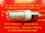 LED E27螺口12V/24V/36V/110V/220V带PC罩超亮节能机床工作灯泡